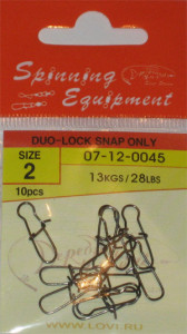 DUO-LOCK SNAP ONLY №2