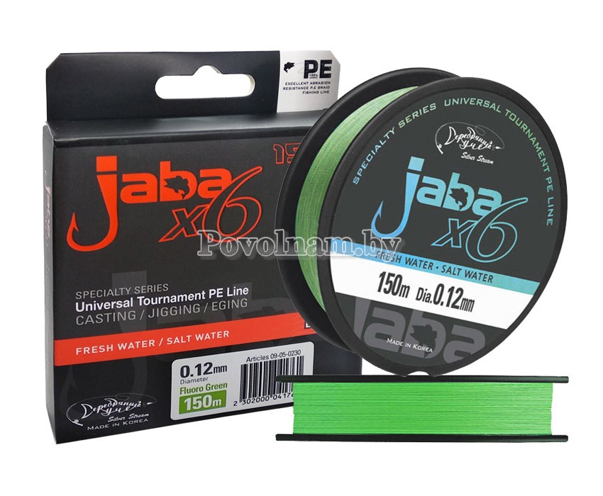 Плетеная леска JABA X6 Line зелёный флю